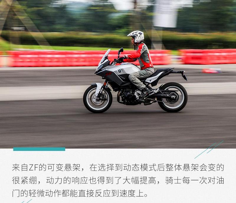 宝马