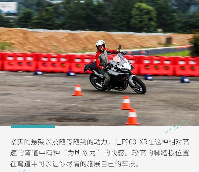 宝马