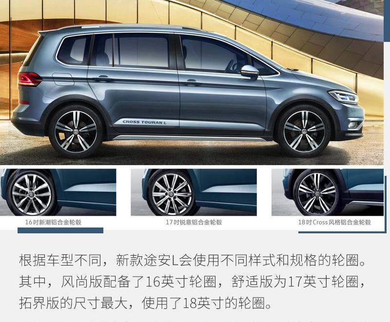 别克,别克GL6