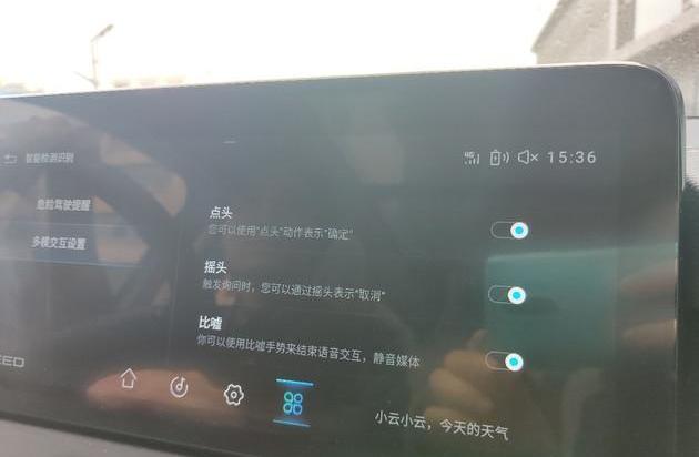 星途
