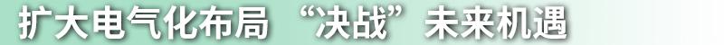 丰田,威兰达,凯美瑞,雷凌