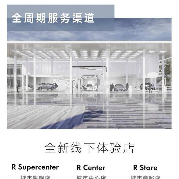 荣威,北京,东南,理念