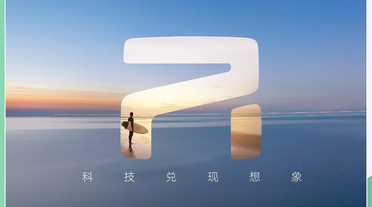 荣威,北京,东南,理念