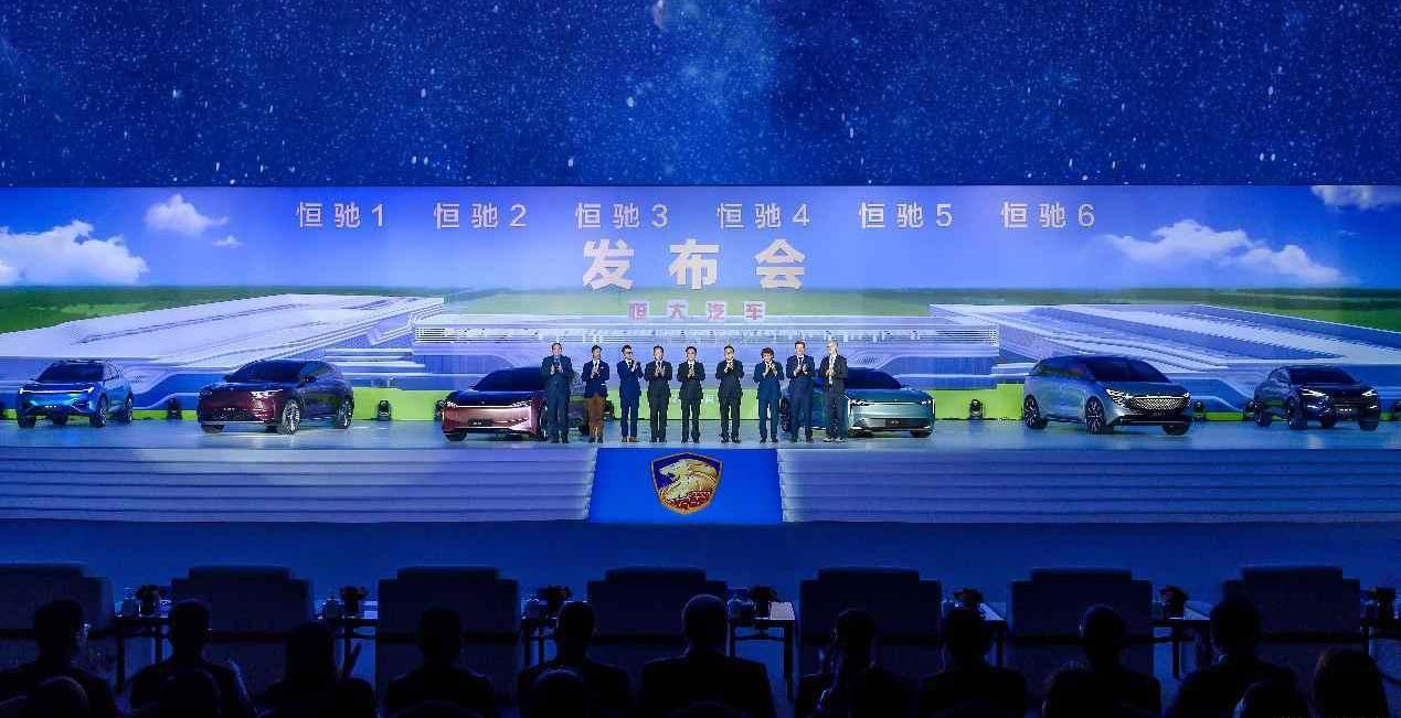 恒驰,特斯拉,大众,理想汽车,发现