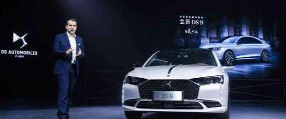 DS,长安,标致,雪铁龙,DS 9