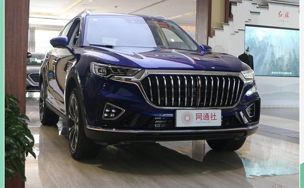 一汽,红旗,奔腾,红旗HS5,大众