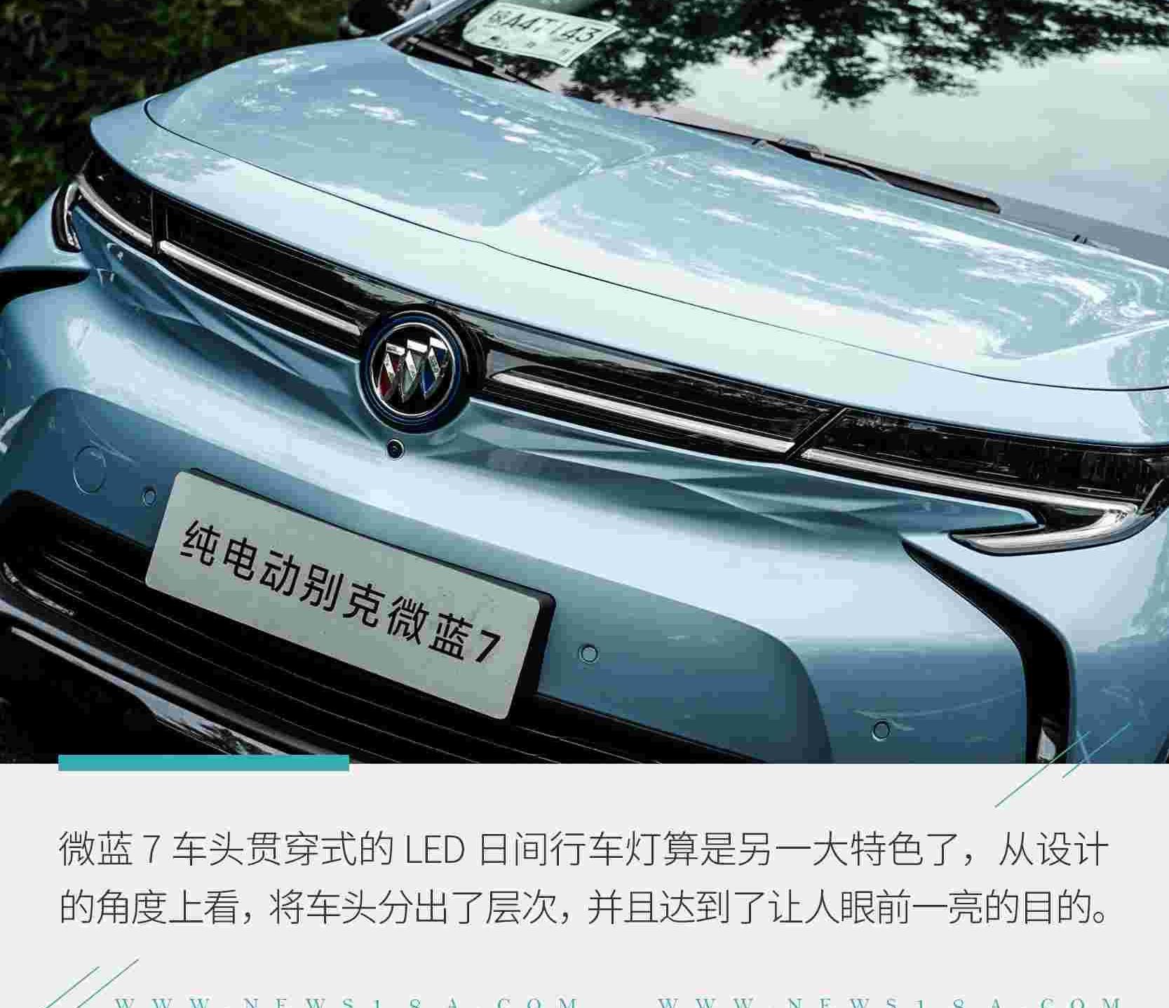 微蓝7,别克,现代