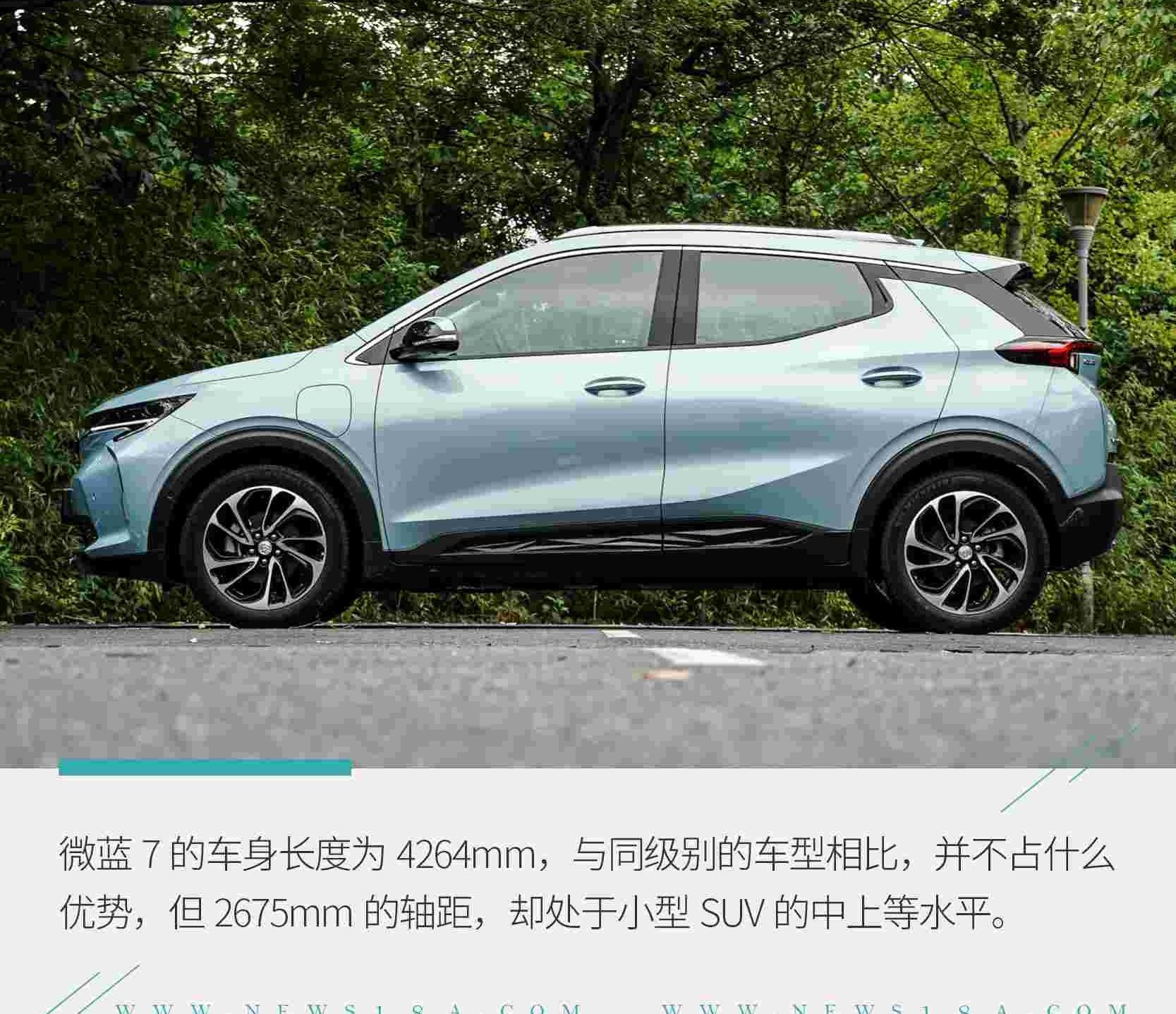 微蓝7,别克,现代