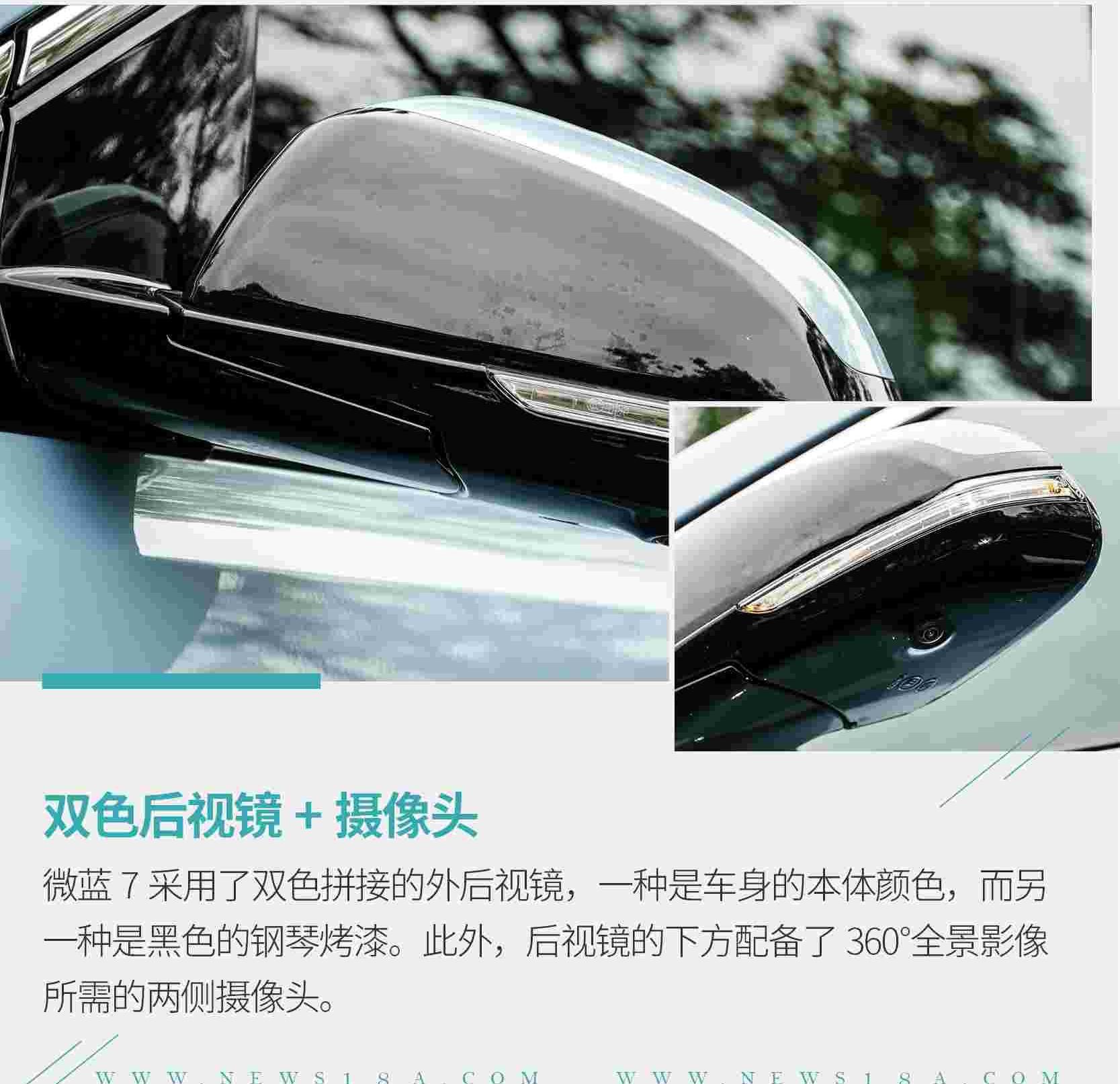 微蓝7,别克,现代