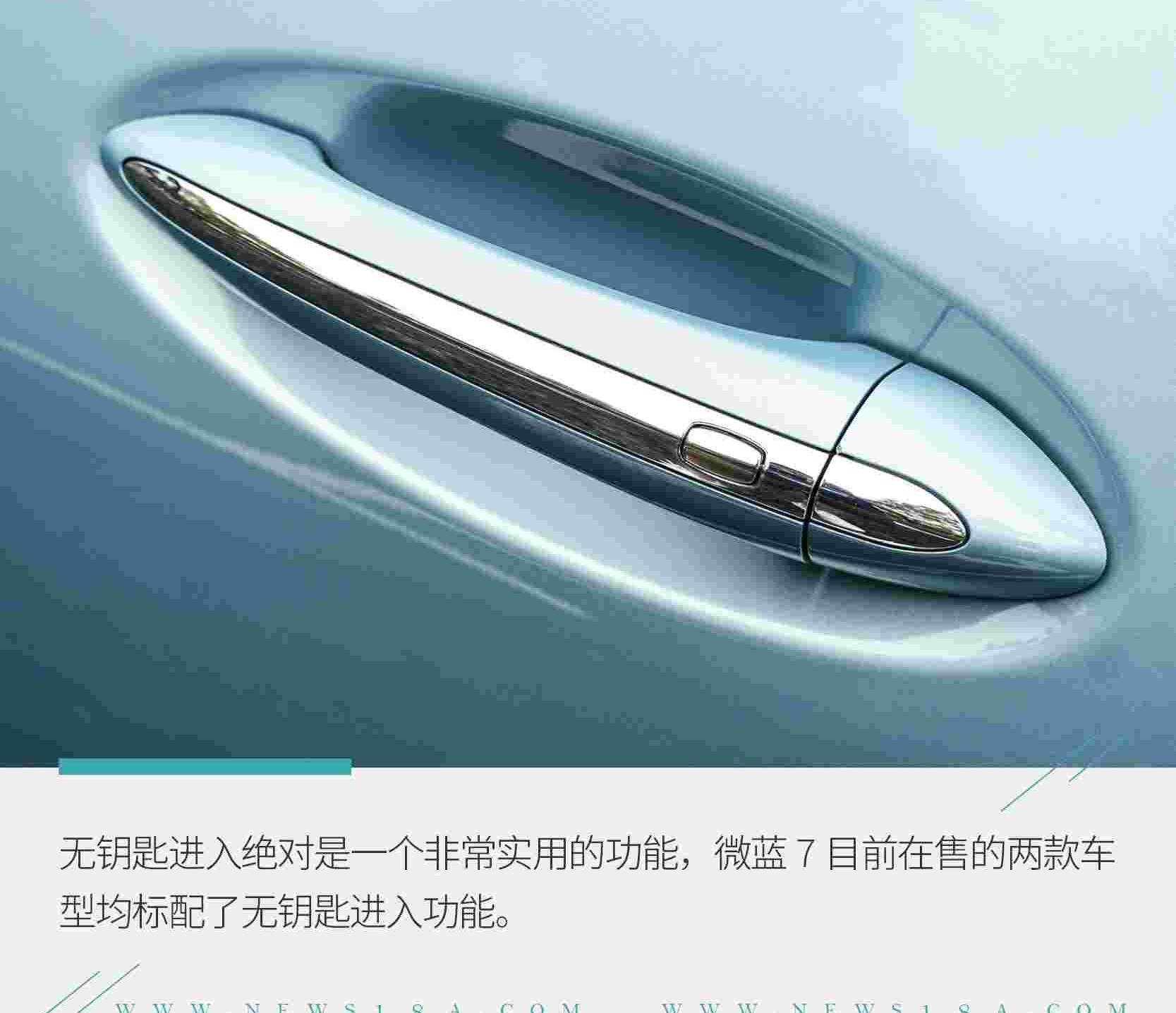 微蓝7,别克,现代