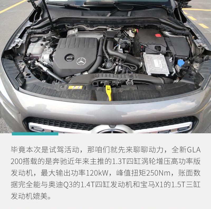 奔驰,奥迪,奥迪Q3,宝马,理念