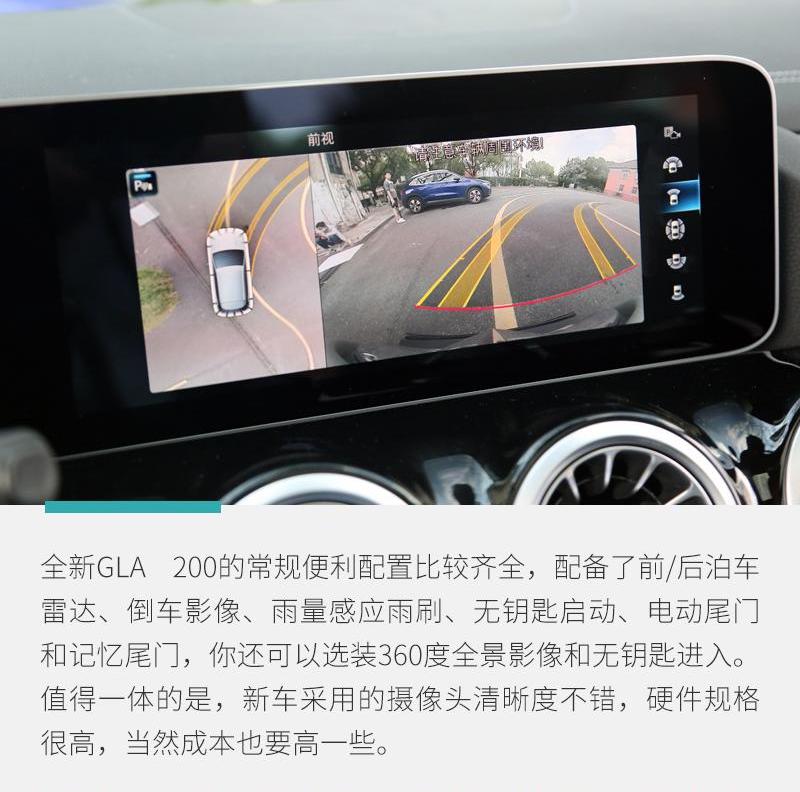 奔驰,奥迪,奥迪Q3,宝马,理念