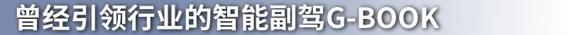 丰田,特斯拉,雷克萨斯,理念,远程