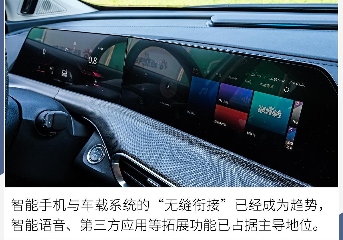 丰田,特斯拉,雷克萨斯,理念,远程