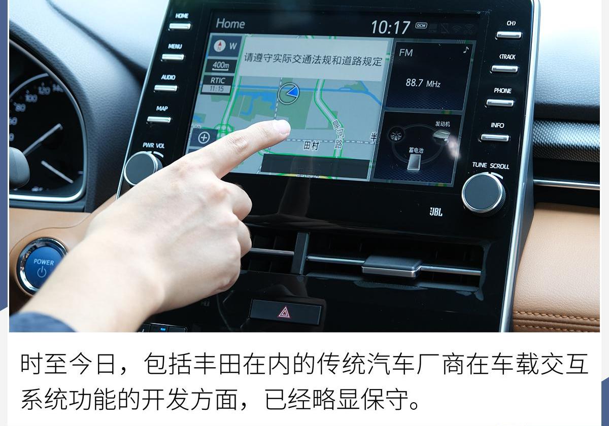 丰田,特斯拉,雷克萨斯,理念,远程