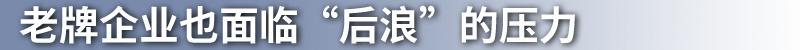 丰田,特斯拉,雷克萨斯,理念,远程