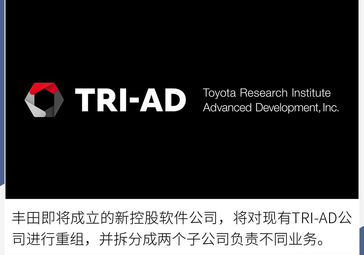 丰田,特斯拉,雷克萨斯,理念,远程