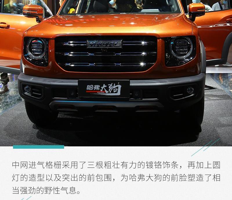 哈弗,哈弗大狗,坦克,坦克300,现代