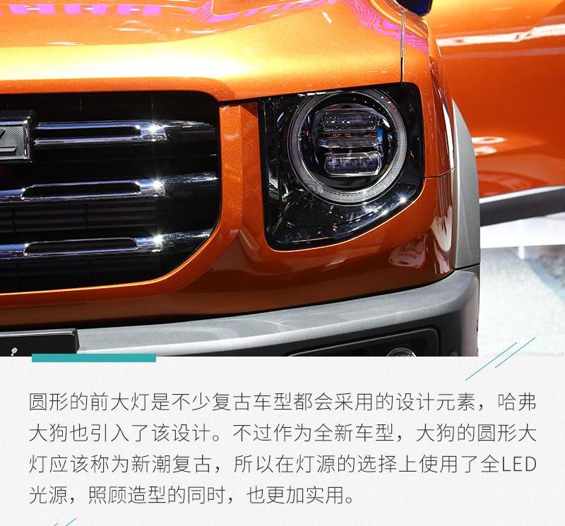 哈弗,哈弗大狗,坦克,坦克300,现代