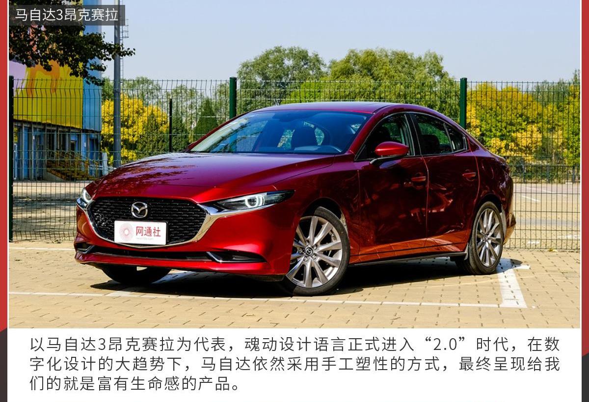 马自达,长安,马自达CX-30,一汽