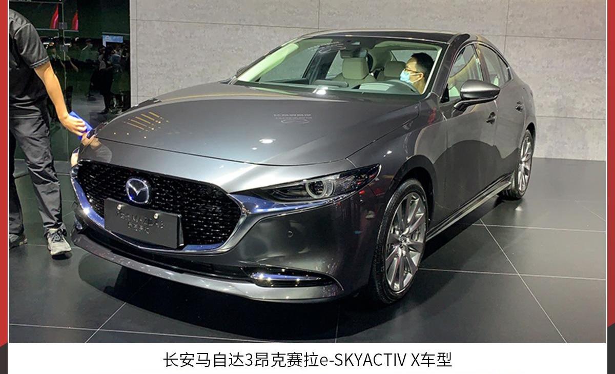 马自达,长安,马自达CX-30,一汽