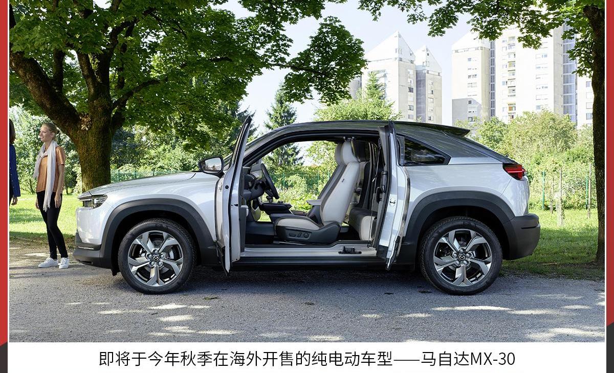 马自达,长安,马自达CX-30,一汽