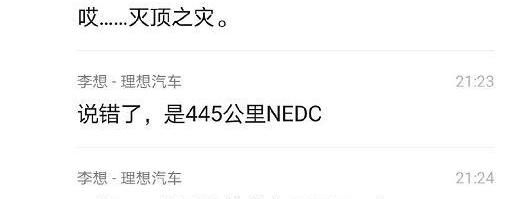 特斯拉,Model 3,比亚迪,北京,奔驰