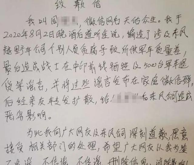 东风,猛士,发现,日产,途乐