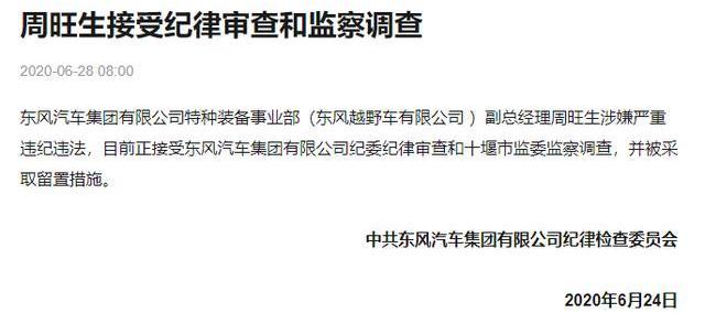 东风,猛士,发现,日产,途乐