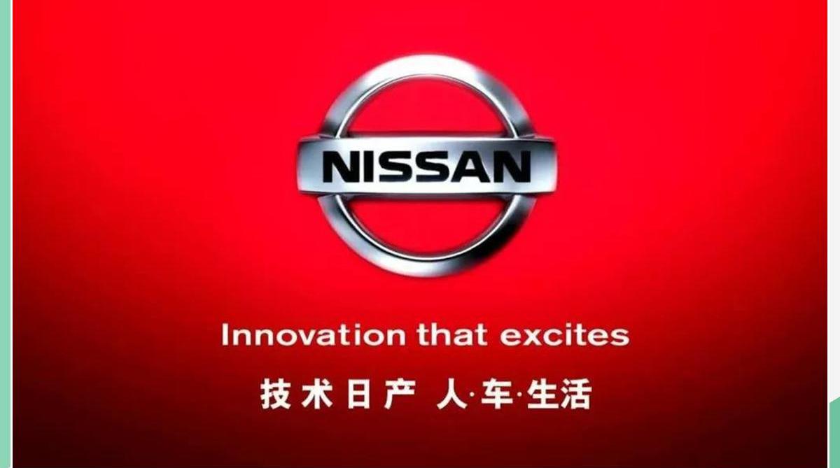 日产,东风,启辰,锐骐,轩逸