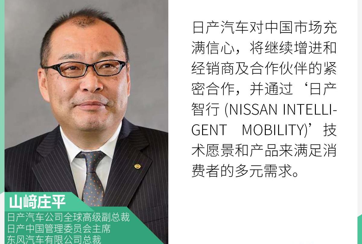 日产,东风,启辰,锐骐,轩逸