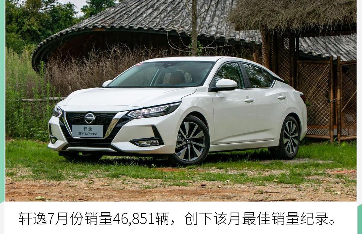日产,东风,启辰,锐骐,轩逸