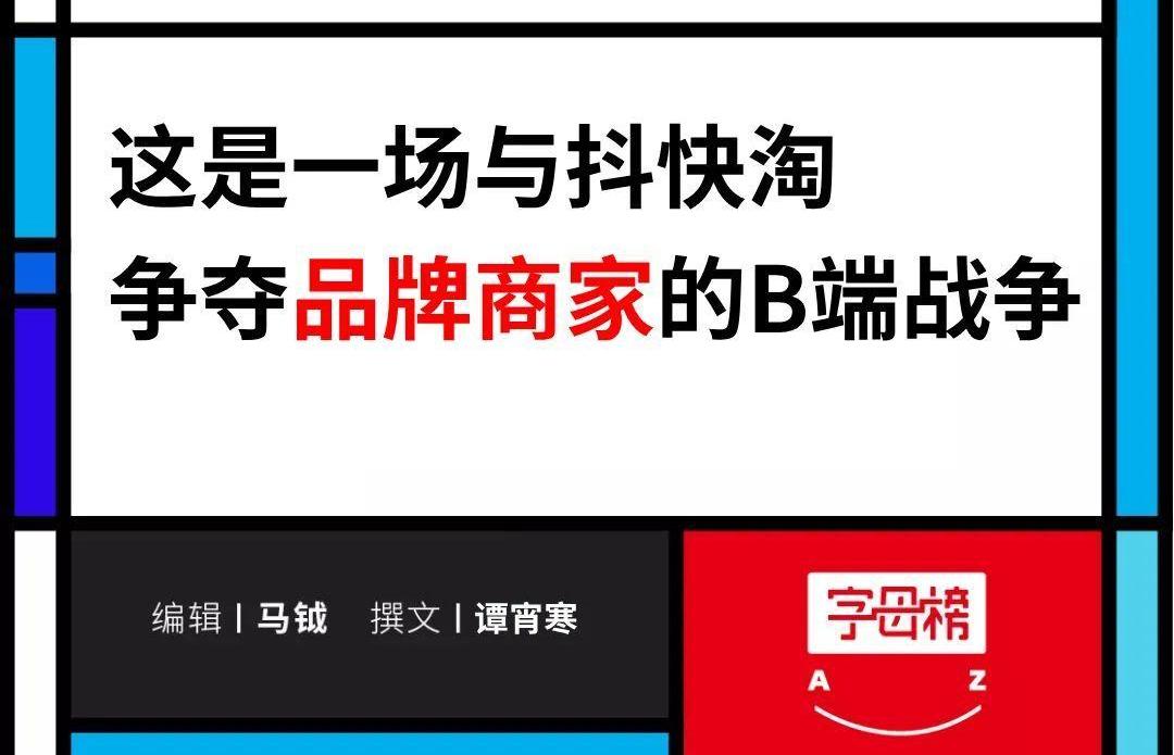 大众,发现