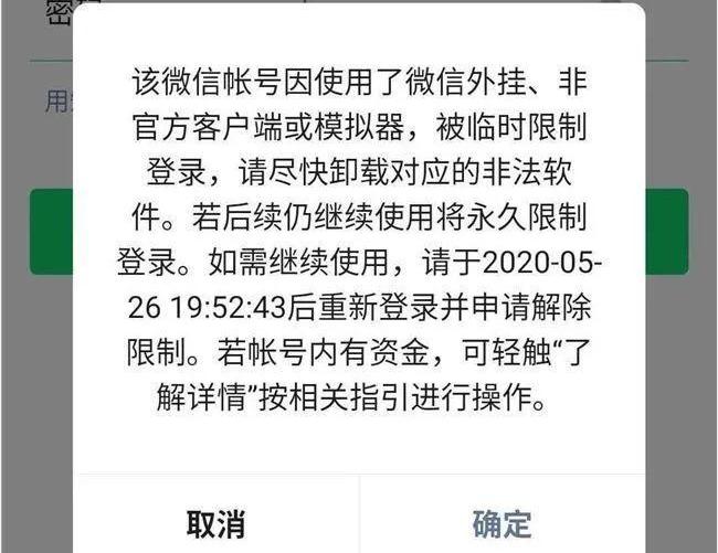 大众,发现