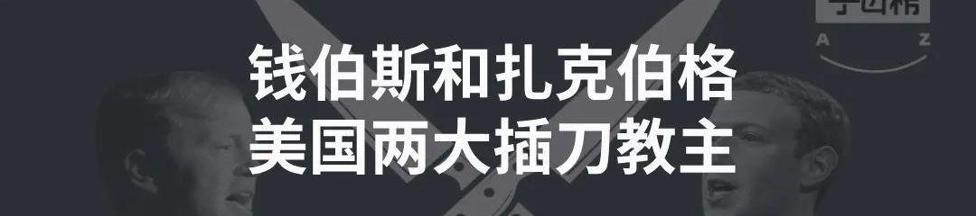 大众,发现