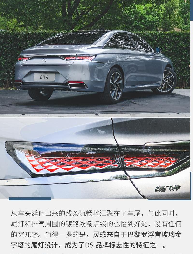 DS,DS 9,大众,DS 7