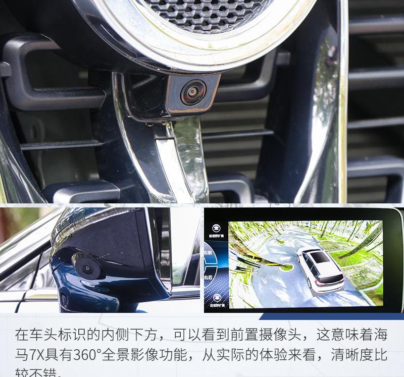 海马,海马7X,长安,长安欧尚,海马8S