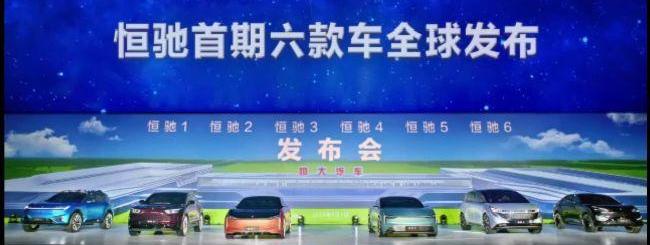 恒驰,恒驰5,捷途,汉