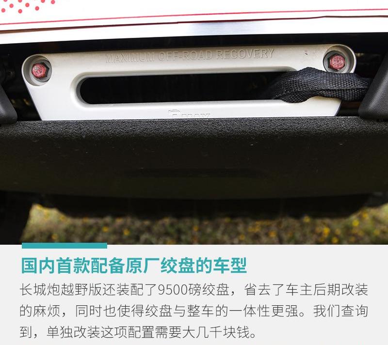 长城,炮,高尔夫,坦克,现代