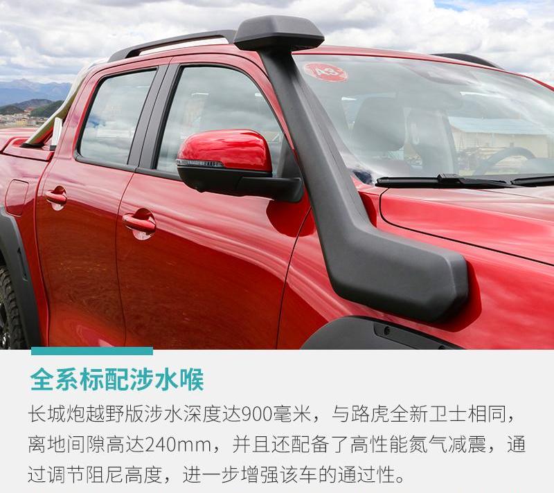 长城,炮,高尔夫,坦克,现代