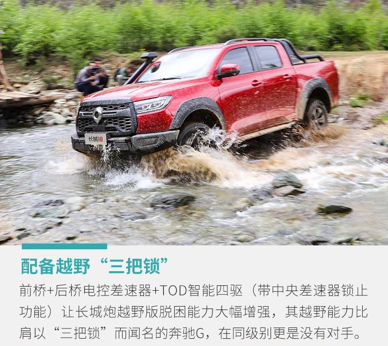长城,炮,高尔夫,坦克,现代