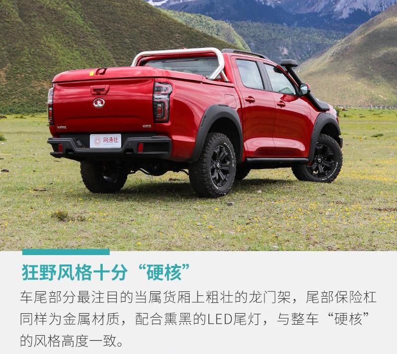 长城,炮,高尔夫,坦克,现代