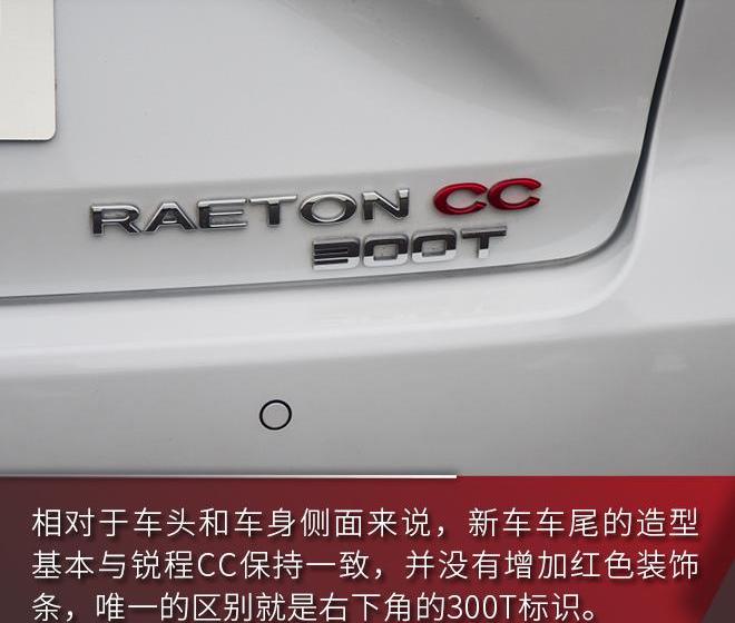 鲸,锐程CC,长安,发现