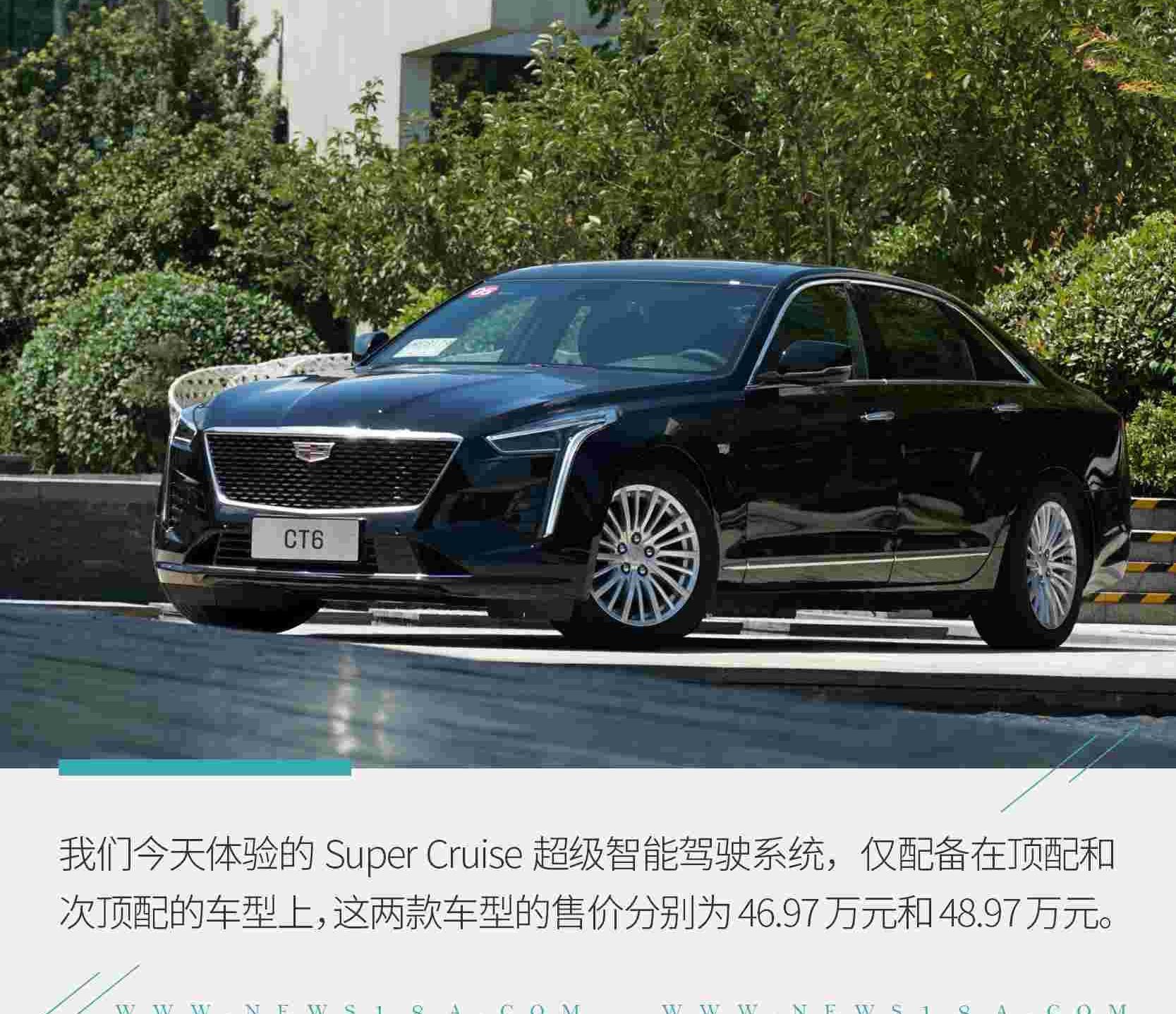 特斯拉,凯迪拉克,凯迪拉克CT6