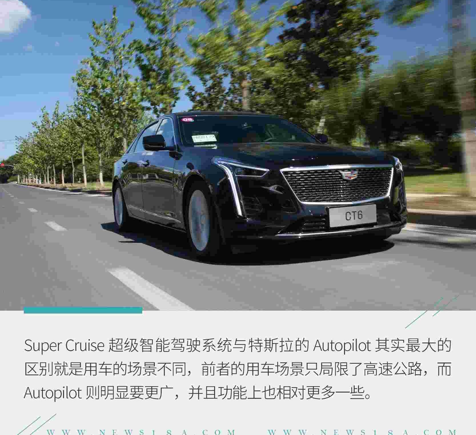 特斯拉,凯迪拉克,凯迪拉克CT6