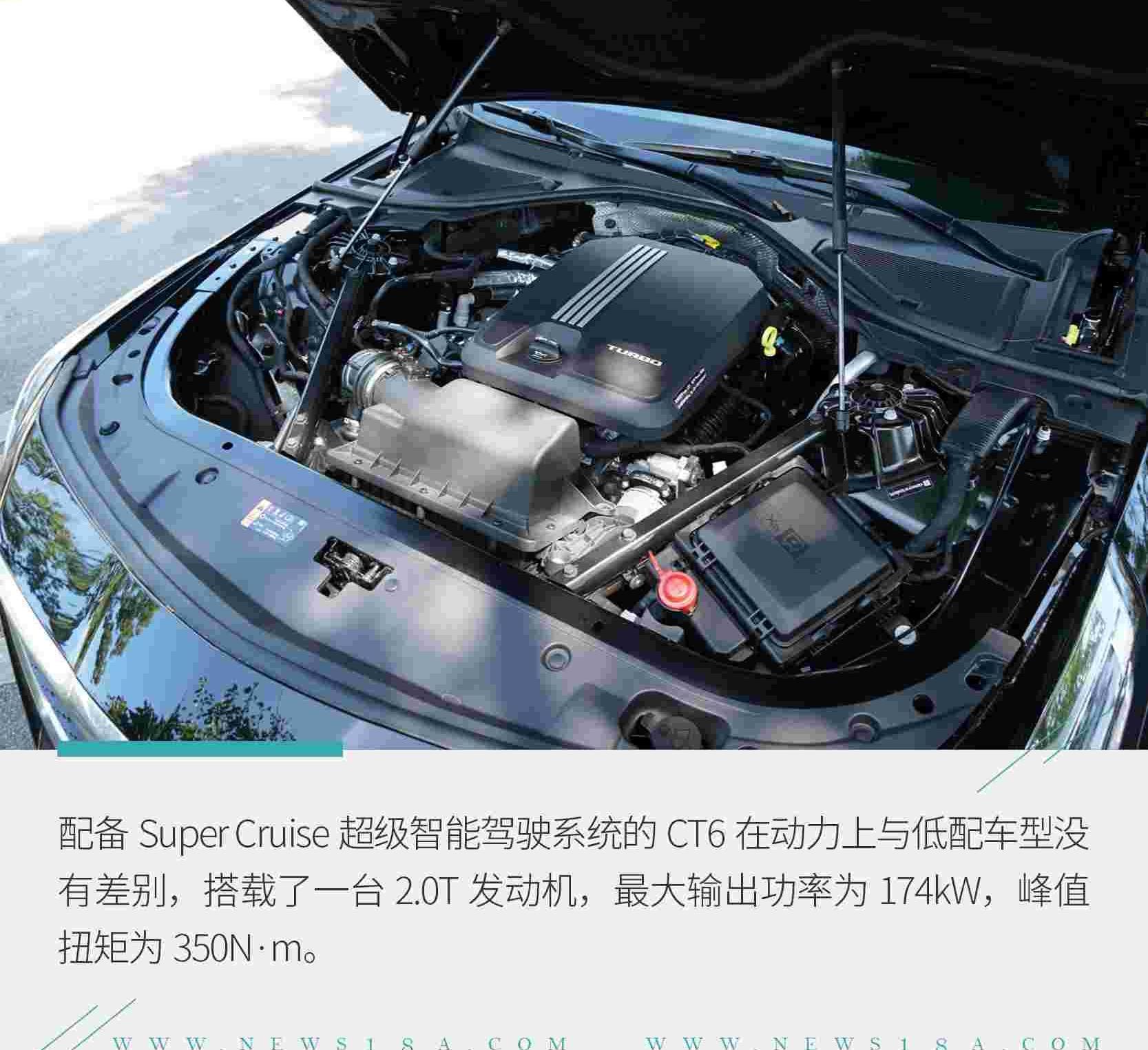 特斯拉,凯迪拉克,凯迪拉克CT6
