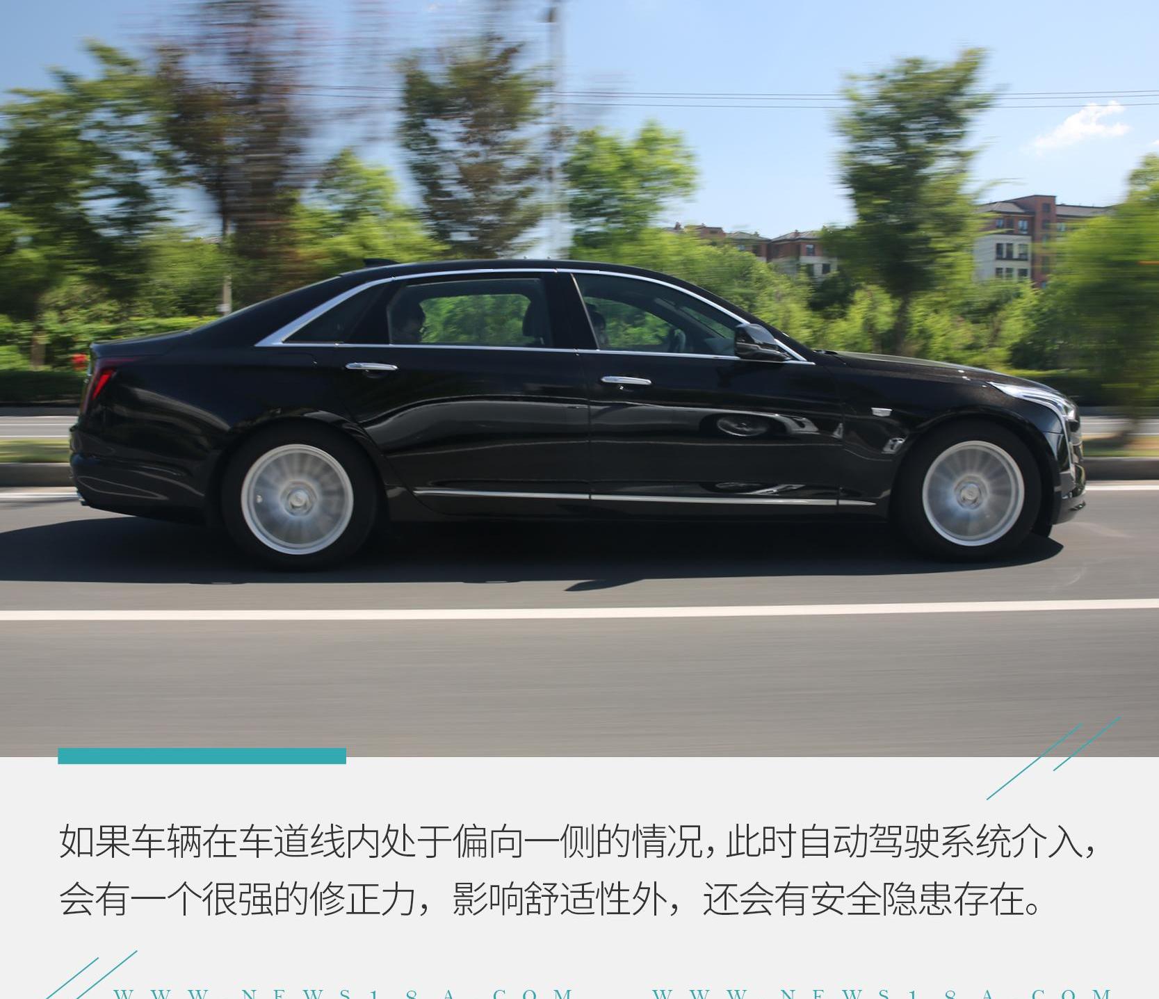 特斯拉,凯迪拉克,凯迪拉克CT6
