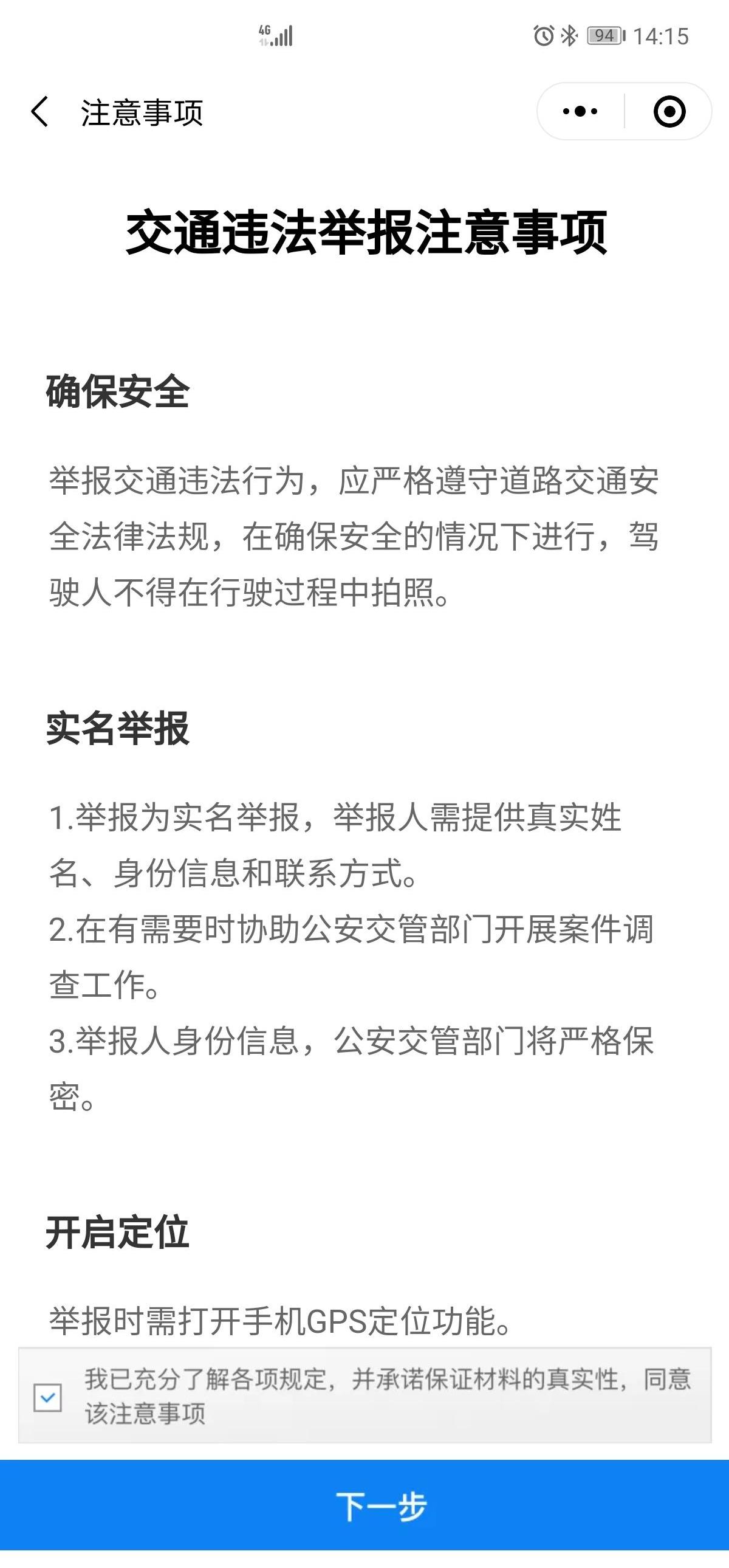 北京