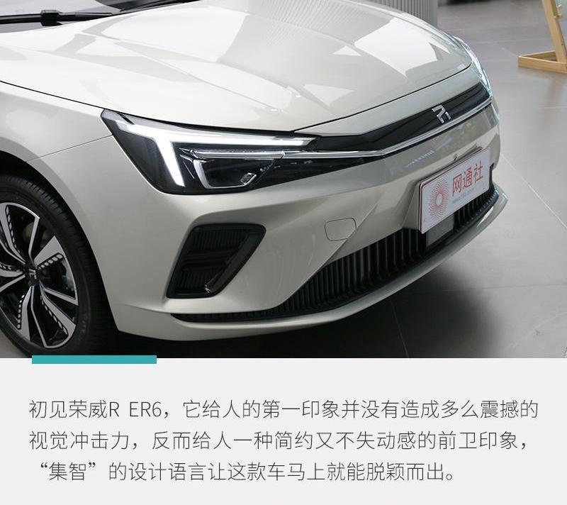 荣威,理念,北京,斑马
