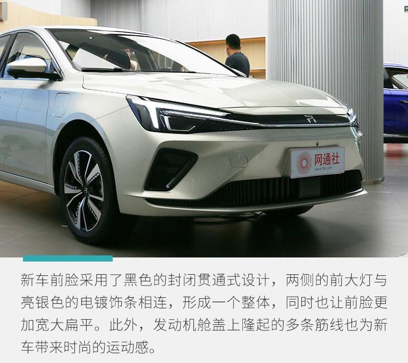 荣威,理念,北京,斑马
